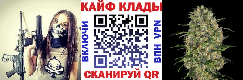 Продажа наркотиков Курск Метадон СОЛЬ Гашиш Амфетамин Кокаин Конопля