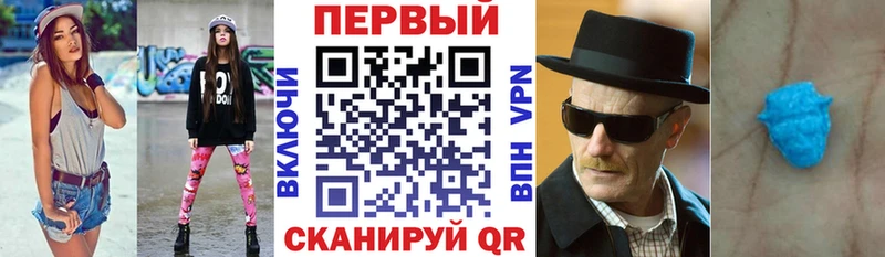 АМФЕТАМИН VHQ  Курск 
