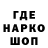 Гашиш Изолятор DarkKing_