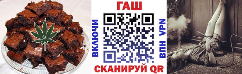 цены   Курск  Canna-Cookies конопля 