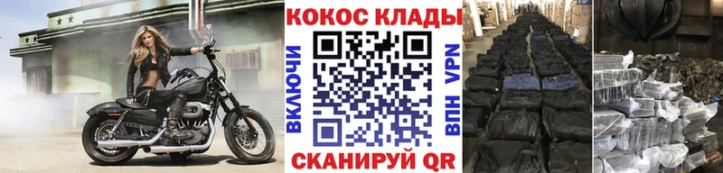 Кокаин 98%  shop состав  Курск 