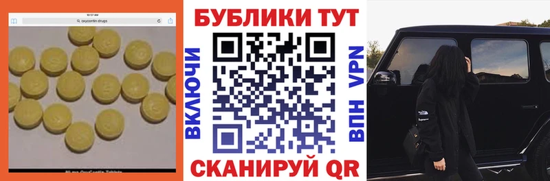 Ecstasy 280 MDMA  купить наркотики сайты  Курск 