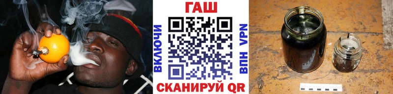 ГАШИШ Cannabis  закладка  Курск 