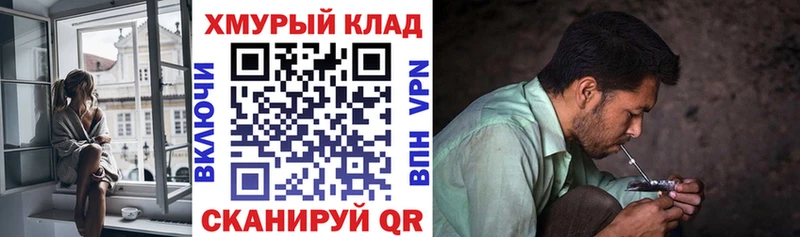 наркошоп OMG ССЫЛКА ГЕРОИН гречка Курск