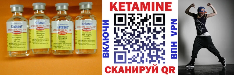 купить наркоту нарко площадка клад Кетамин VHQ Курск