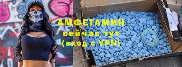 экстази Алексеевка