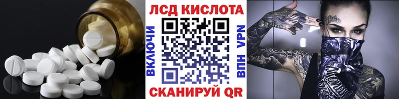 ЛСД экстази ecstasy  хочу наркоту  ссылка на мегу ССЫЛКА  Курск 
