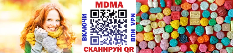 МДМА Molly  Курск 