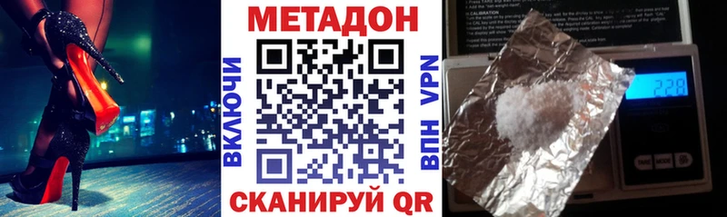хочу наркоту  Курск  Метадон белоснежный 