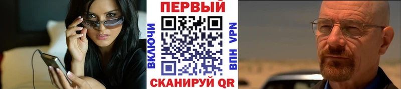 Первитин пудра Курск