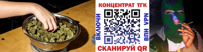 KRAKEN маркетплейс  закладки  Курск  Дистиллят ТГК вейп 