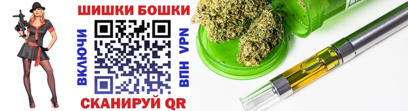 Бошки Шишки конопля  ссылка на мегу ссылки  Курск 